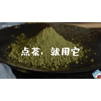 嗨呀小主持《看华夏印记，话中国浪漫》—点茶，就用它｜幼段