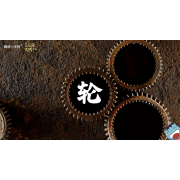 嗨呀小主持｜《跨越山海，文明对话》—轮｜高段