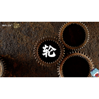 嗨呀小主持｜《跨越山海，文明对话》—轮｜高段