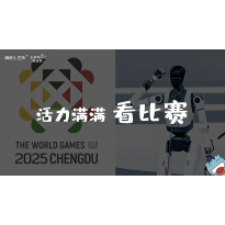 《小美好，新启程3.0》—活力满满看比赛｜幼段