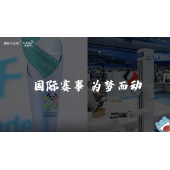 《小美好，新启程3.0》—运动无限 气象万千｜中段