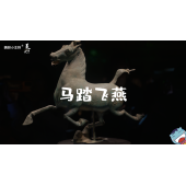 《美在说话2.0》—马踏飞燕｜幼段